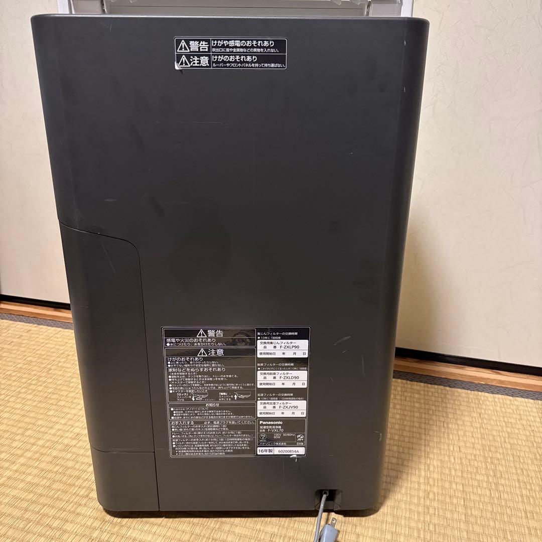 【清掃済】【完動品】Panasonic 加湿空気清浄機　ナノイー　F-VXL70
