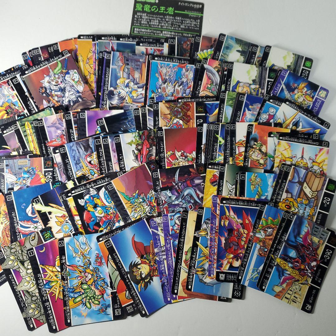 ガンダム　カードダス　大量　バンダイ　アマダ　バンプレスト