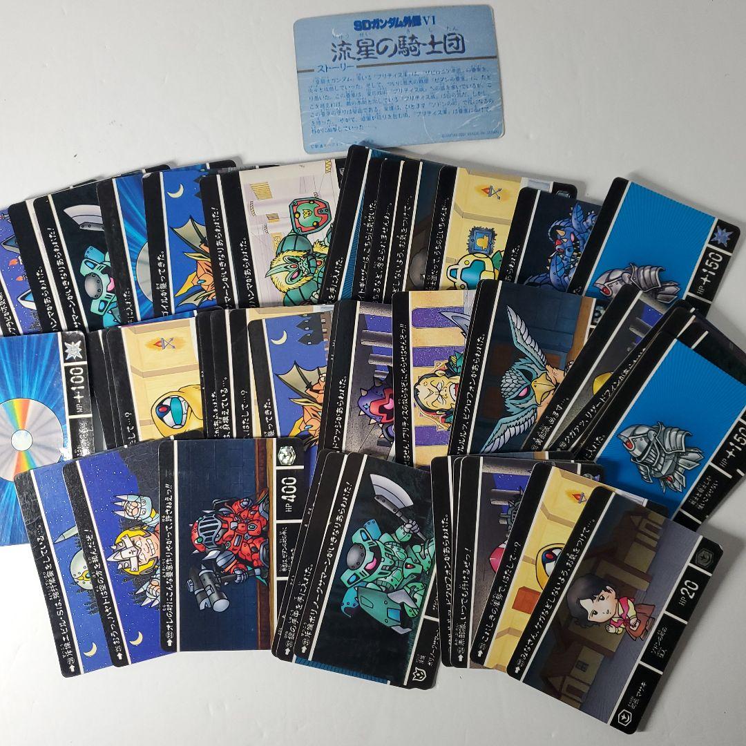 ガンダム　カードダス　大量　バンダイ　アマダ　バンプレスト
