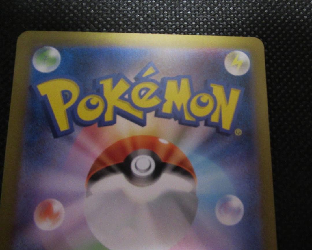 ポケモンカード レシラムEX SAR 168/086 美品