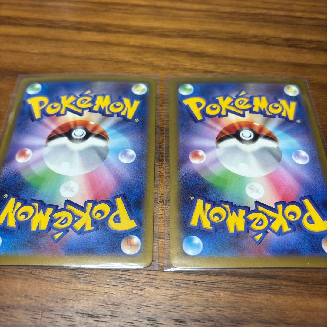 メガドリーム　メガカイリューex 246/193 SAR 232/193 MA