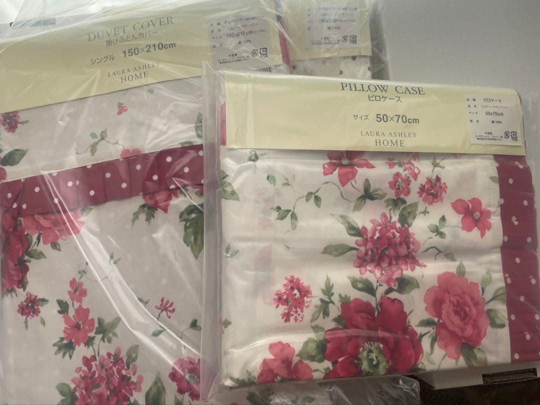 LAURA ASHLEYミルナー デュべカバー、ピロケース、シーツ3点セット