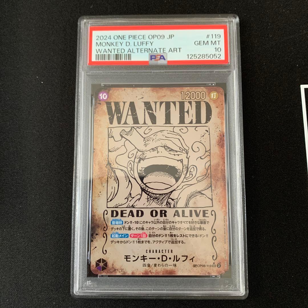 ワンピースカード　ルフィ　ニカ　手配書　PSA10