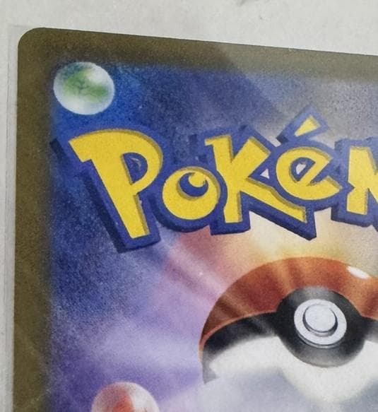 W*8様 ギラティナ　vstar ur ポケモンカード　ポケカ