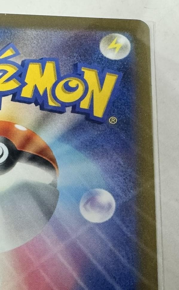 W*8様 ギラティナ　vstar ur ポケモンカード　ポケカ