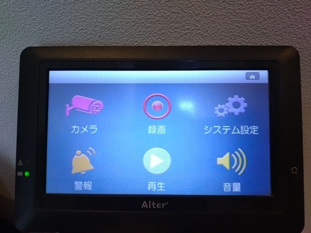オルタプラス AT-8801 ハイビジョン無線カメラ2台&モニターセット