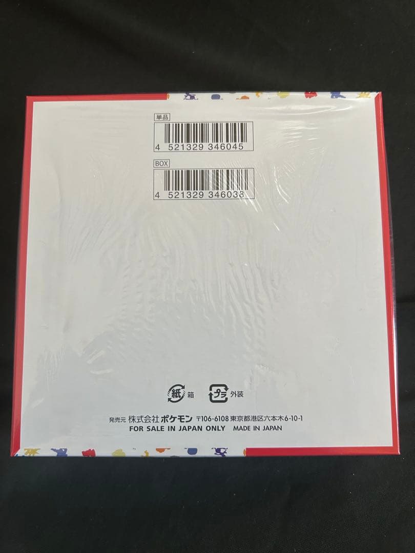 ポケモンカード151 シュリンク付きBOX