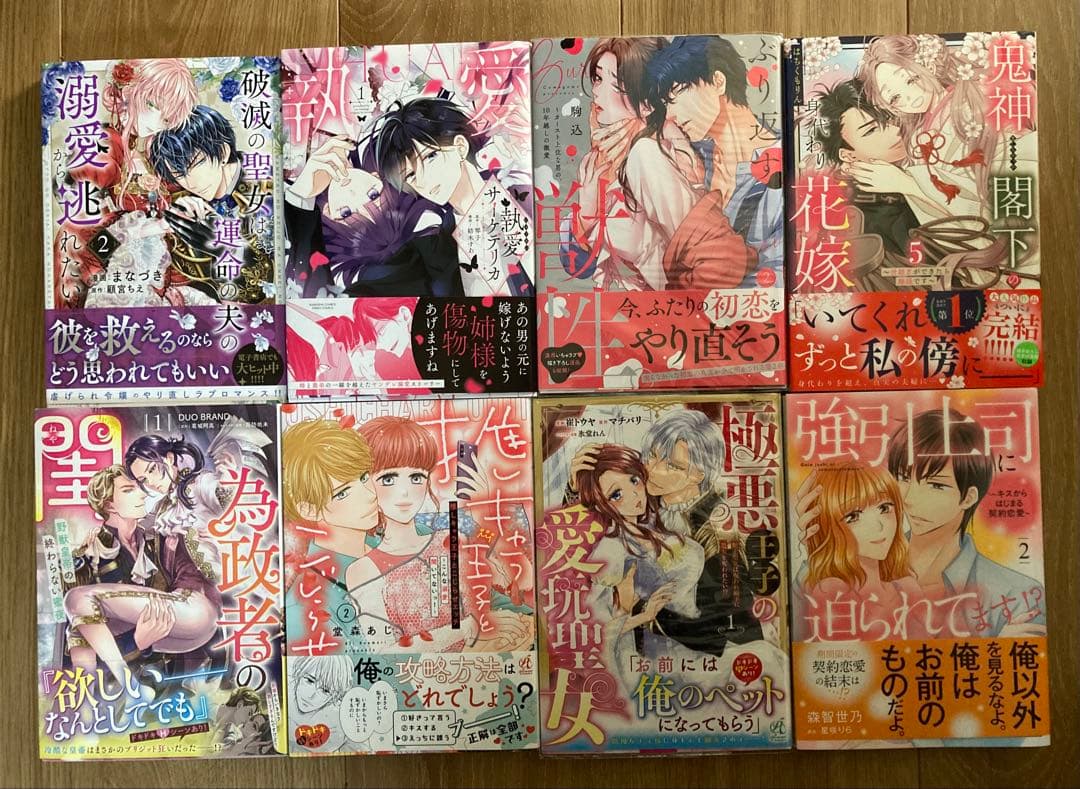 ★ぶーちゃん㊱〜⑤②★