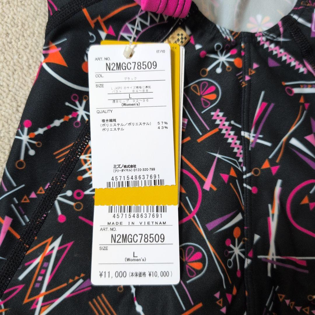 みなさん専用！新品！ミズノ ハーフスーツ レディース 2025春夏コレクション