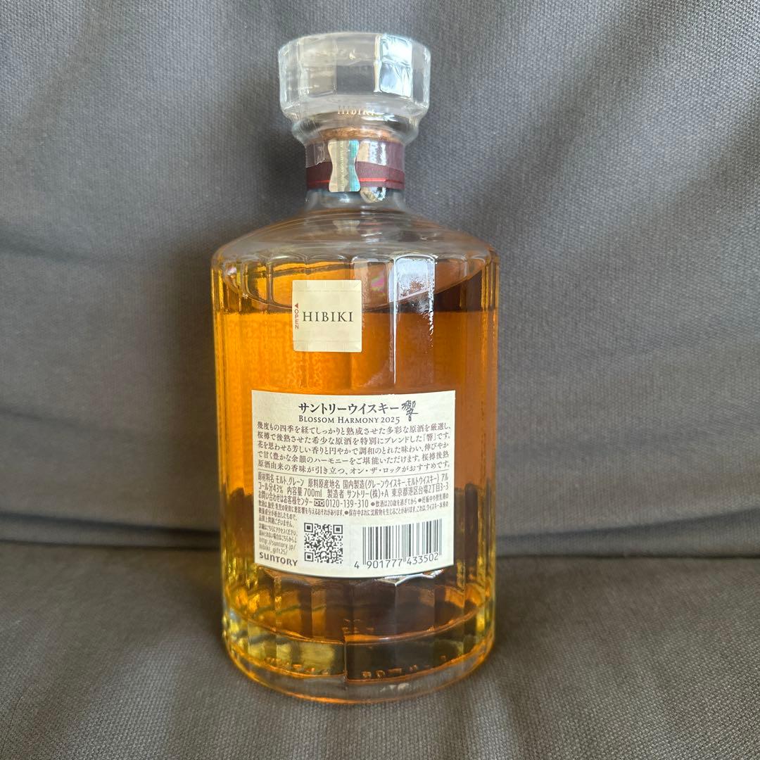 響 Hibiki Blossom Harmony 2025