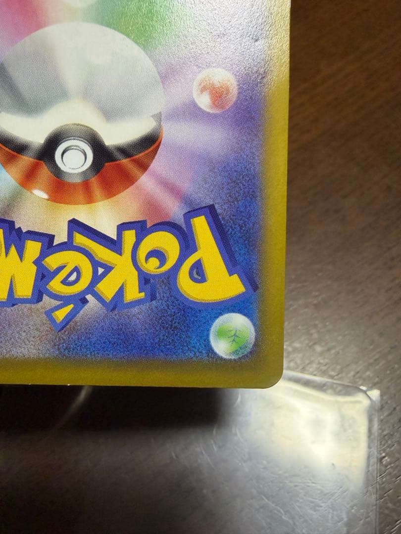 Y*I様 ポケモンカード リーリエの決心 SAR