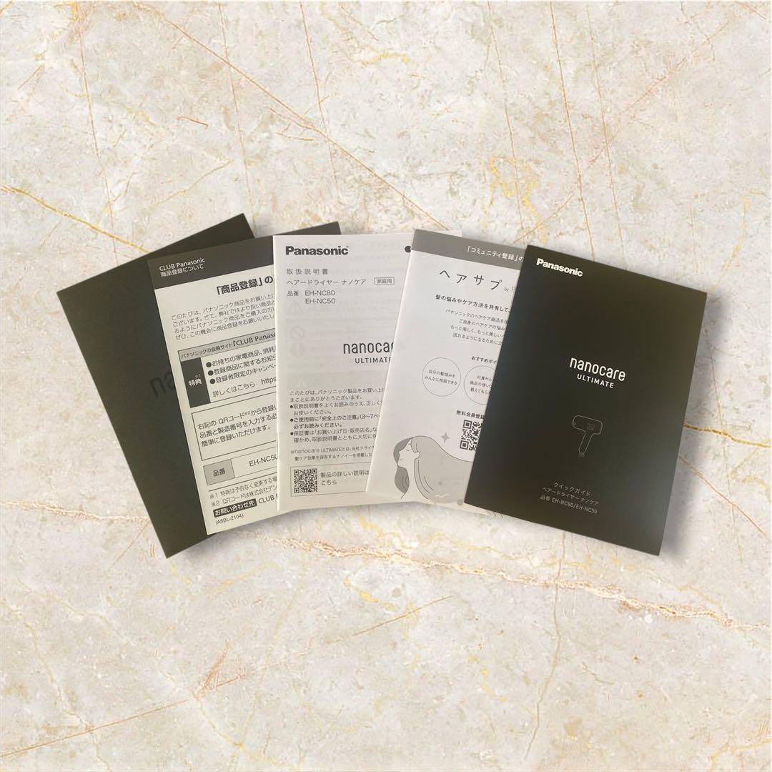 【新品】nanocare ULTIMATE ヘアドライヤー　ナノケア　ブラック