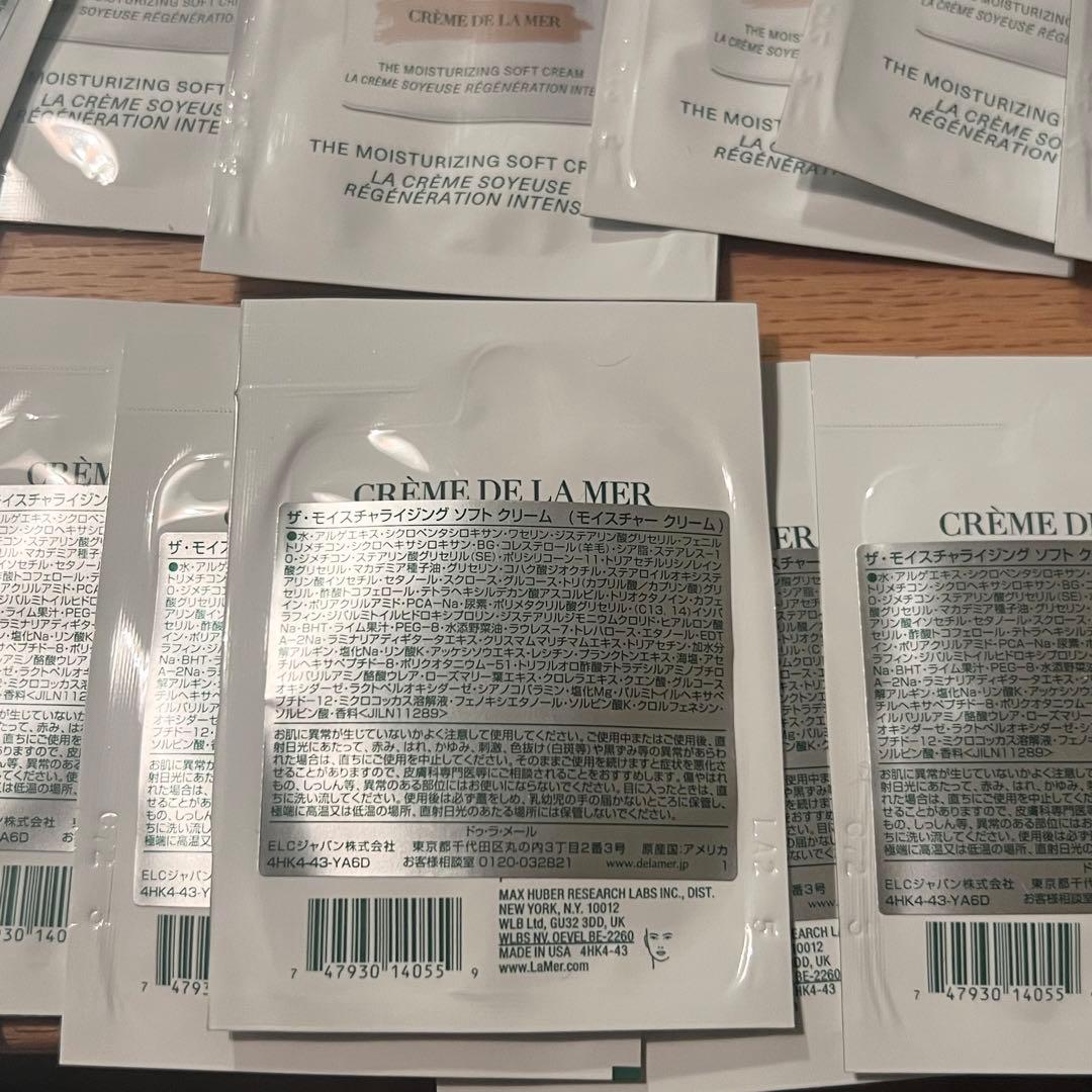 la mer ザ・モイスチャライジングソフトクリーム　サンプル　22包