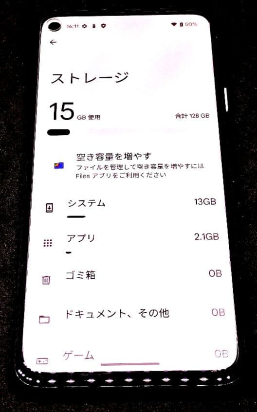 (値下げ)Google Pixel 4a