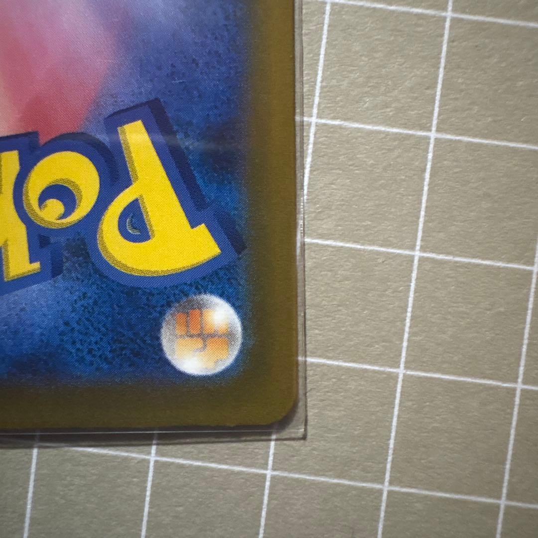 ぽ*こ様 メガドリームex メガカイリューexSAR　ポケモンカード