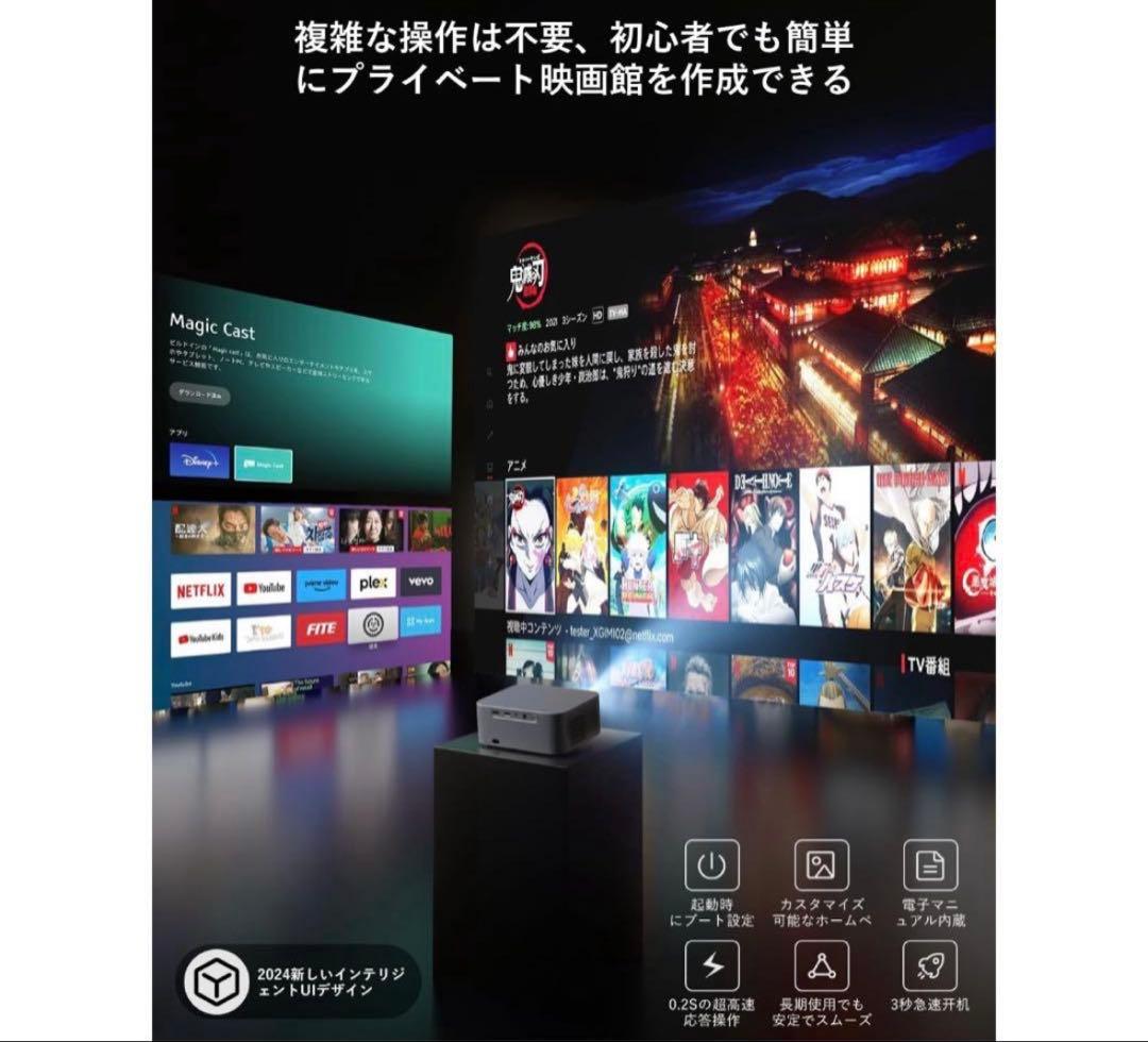 METVATE MV3 小型プロジェクター