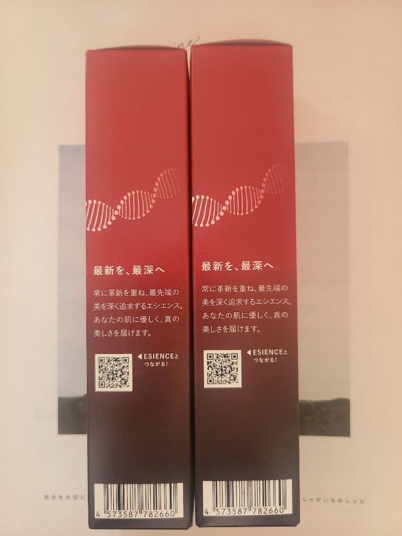 ESIENCE 薬用ナノシープセラム　2本　導入美容液