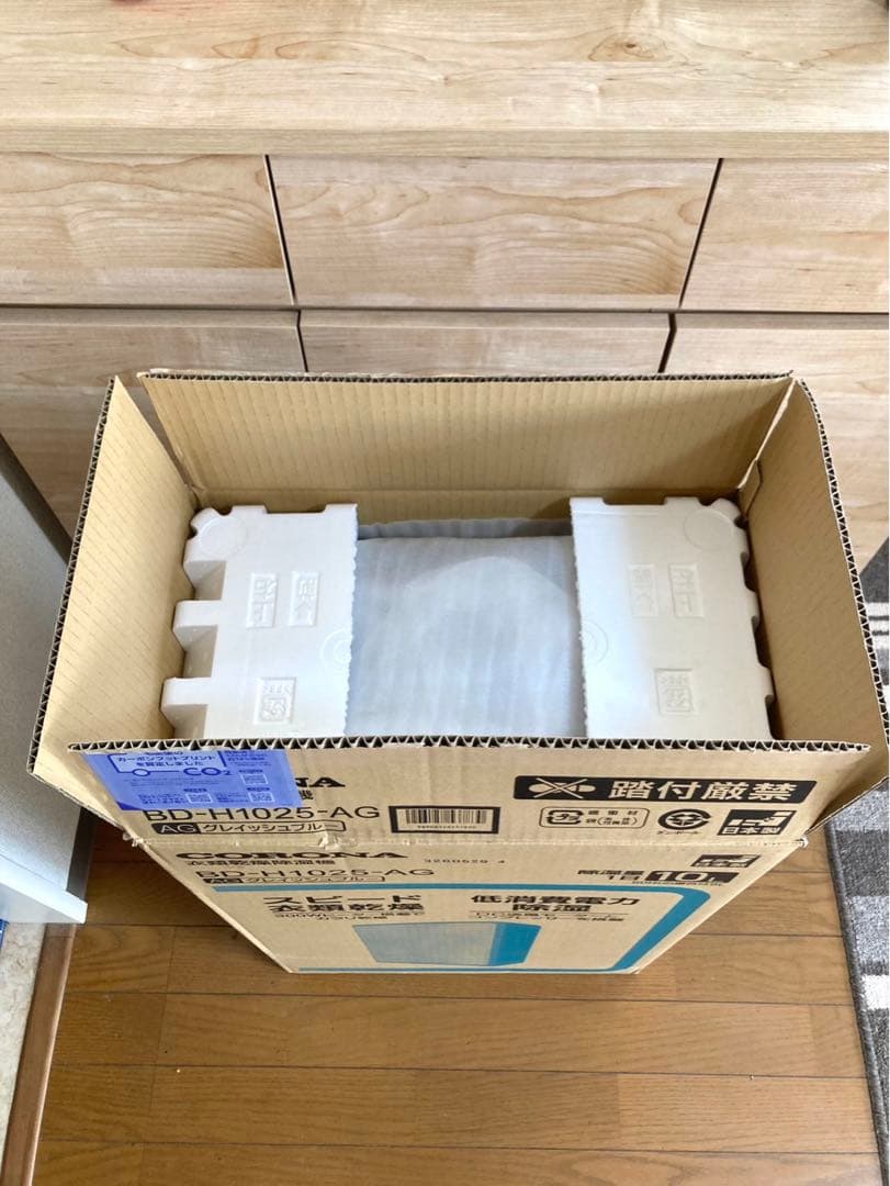 CORONA(コロナ) 衣類乾燥除湿機 除湿量10L CD-H10(AE)