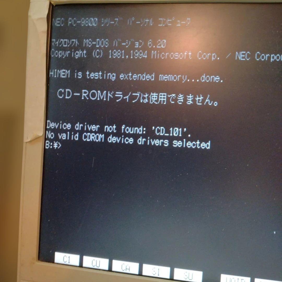 ■NEC PC-9821Xv13/M7 訳あり FDD版 ジャンク