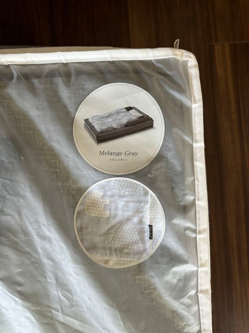 farska(ファルスカ) コンパクトベッド Free