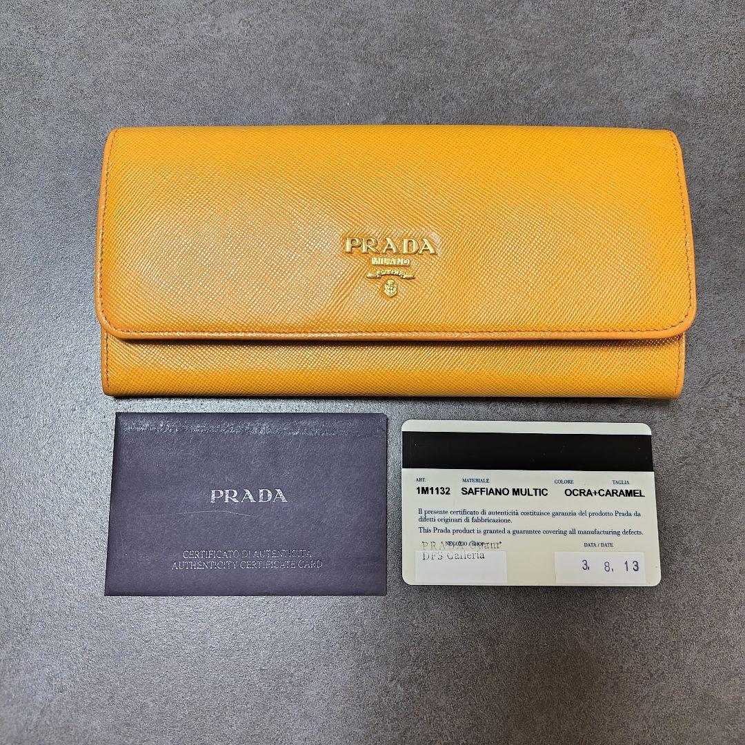 レア美品✨プラダ◇マルチカラーフラップ長財布　キャラメルミルクティーゴールド金具