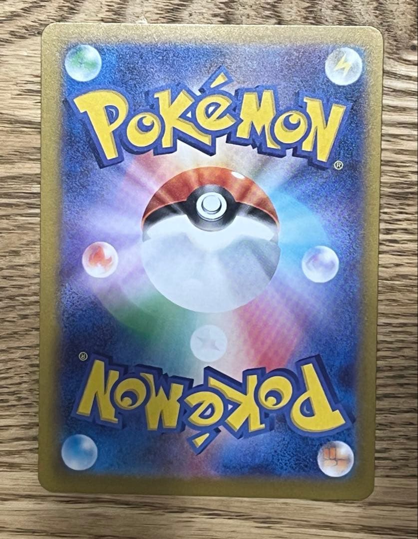 ボスの指令 SR 095/100