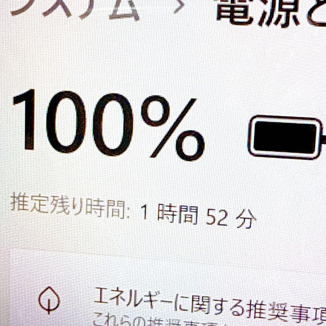 美品✨高速SSDで快適✨windows11 ノートパソコン✨オフィス カメラ