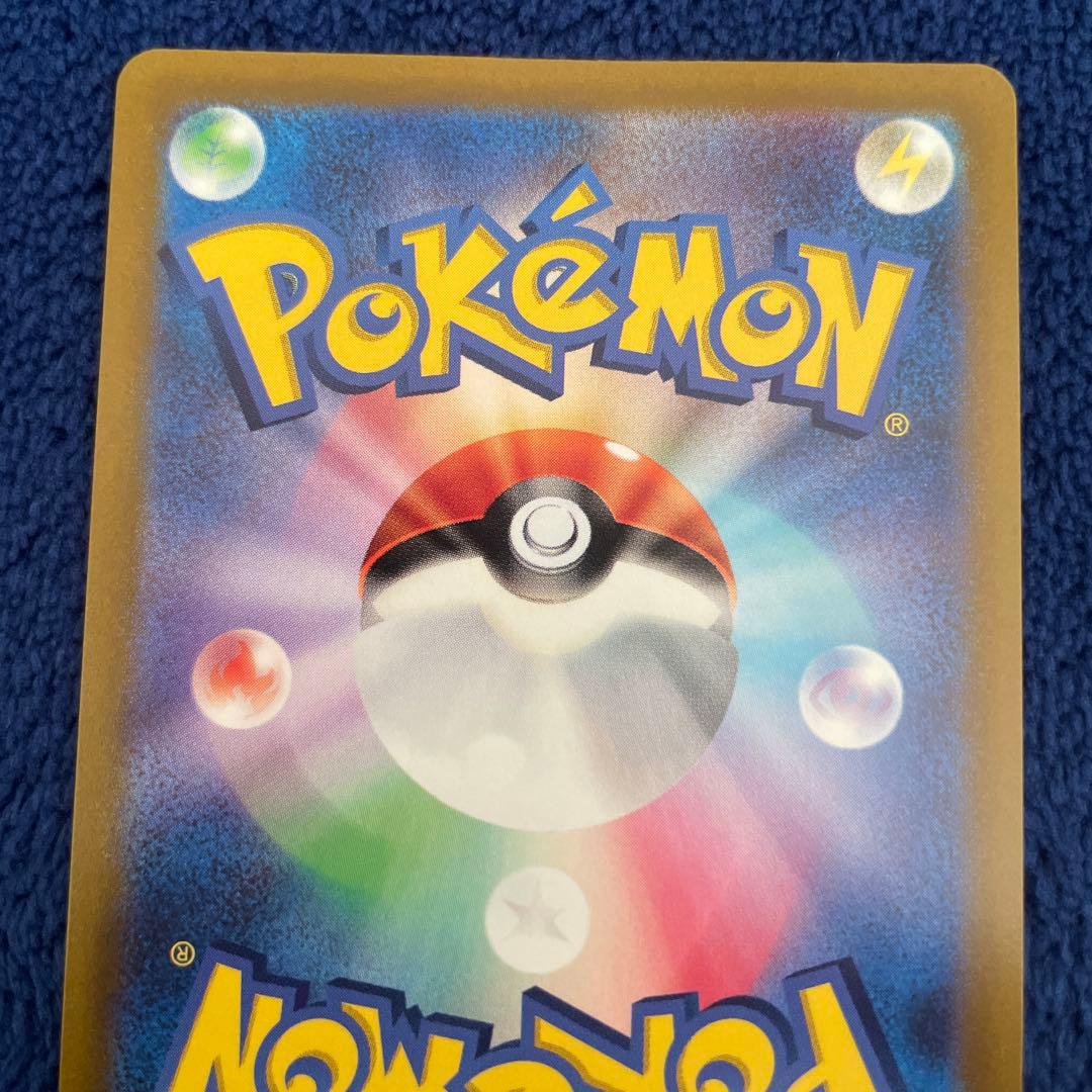 ピカチュウ プレシャス コレクターボックス PROMO