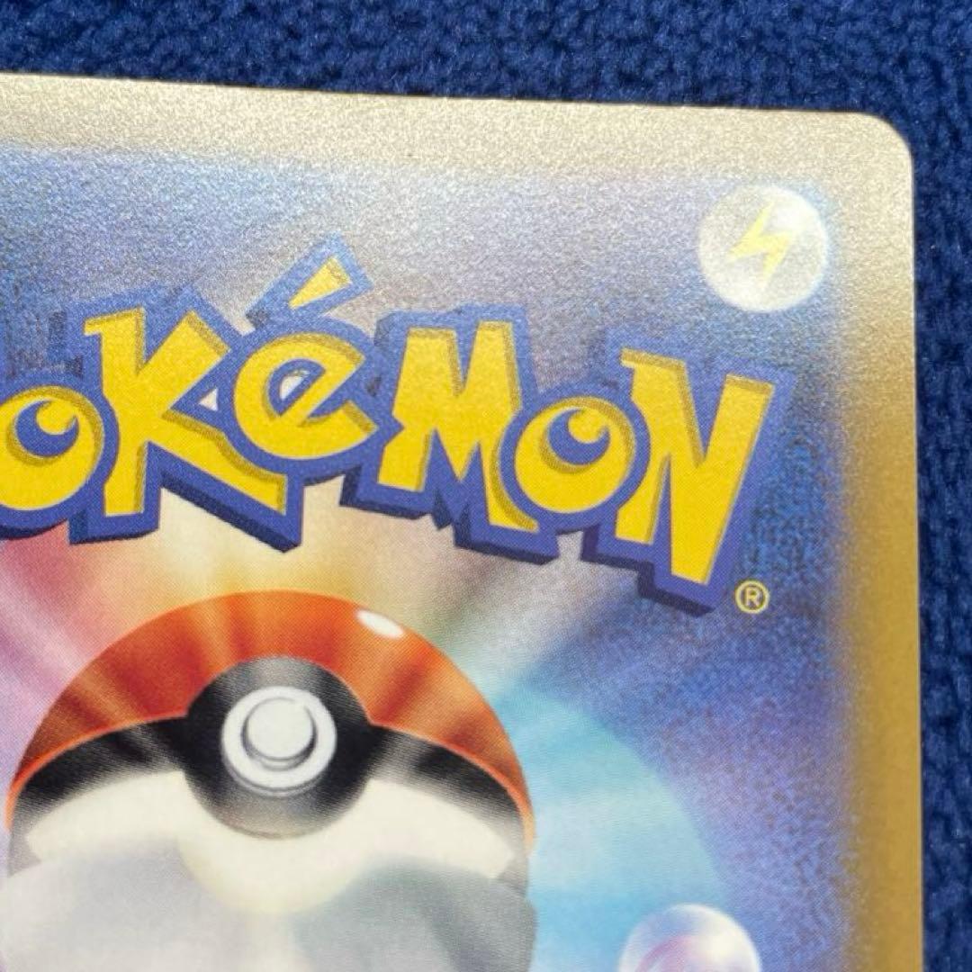 ピカチュウ プレシャス コレクターボックス PROMO