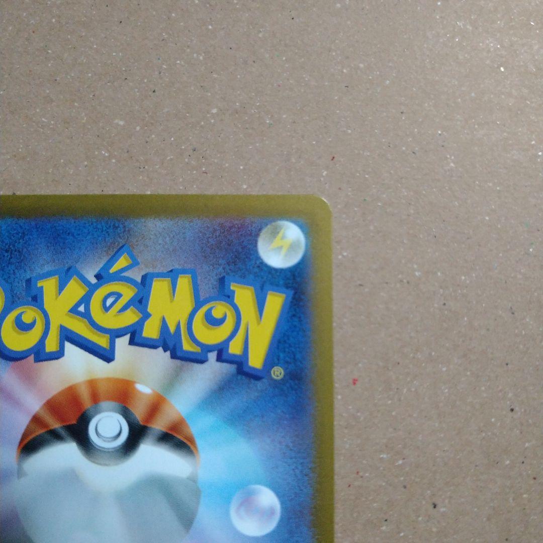 M*t様 ポケモンカード リーリエの決心 sar