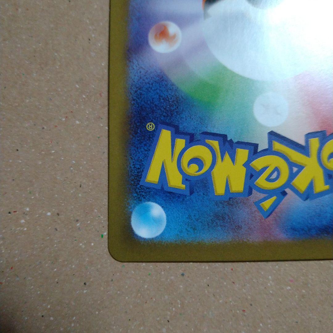 M*t様 ポケモンカード リーリエの決心 sar