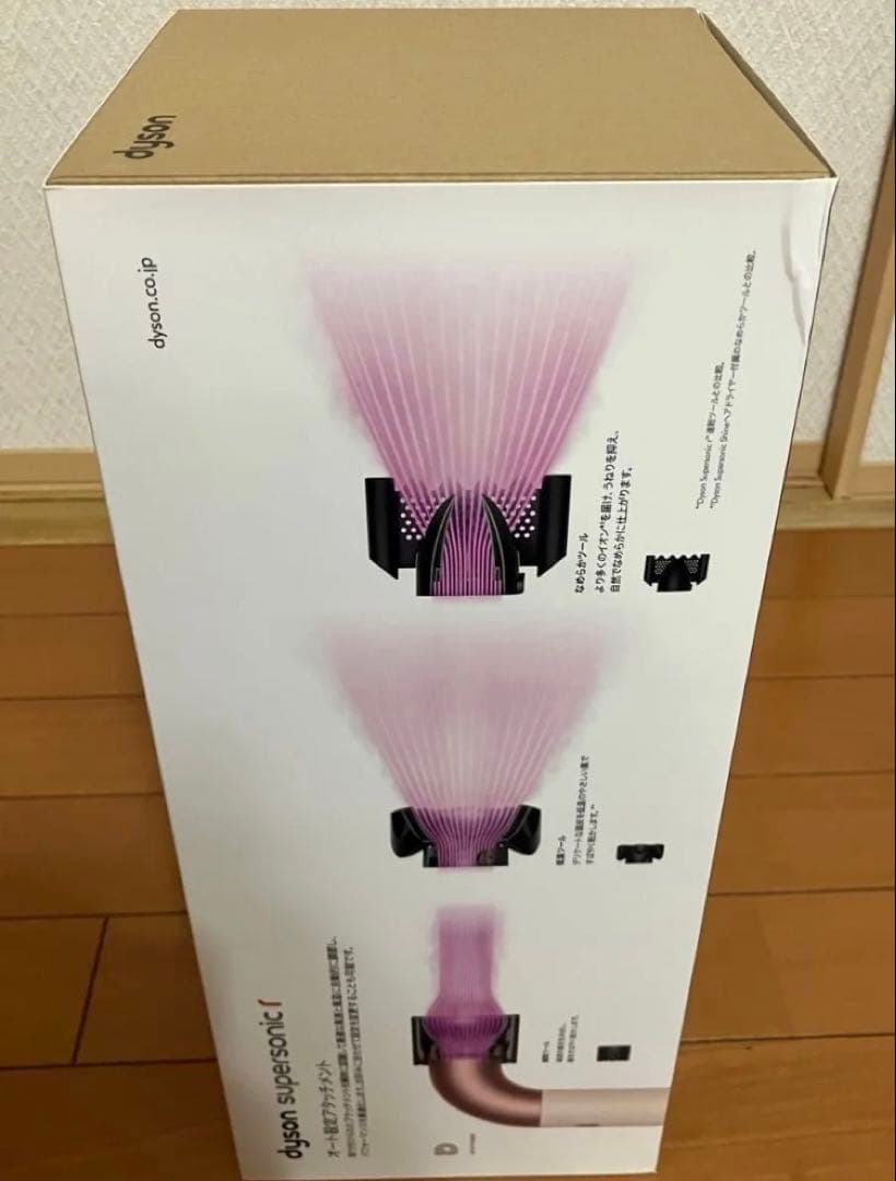 新品未使用・保証付き Dyson Supersonic r hd17vlp