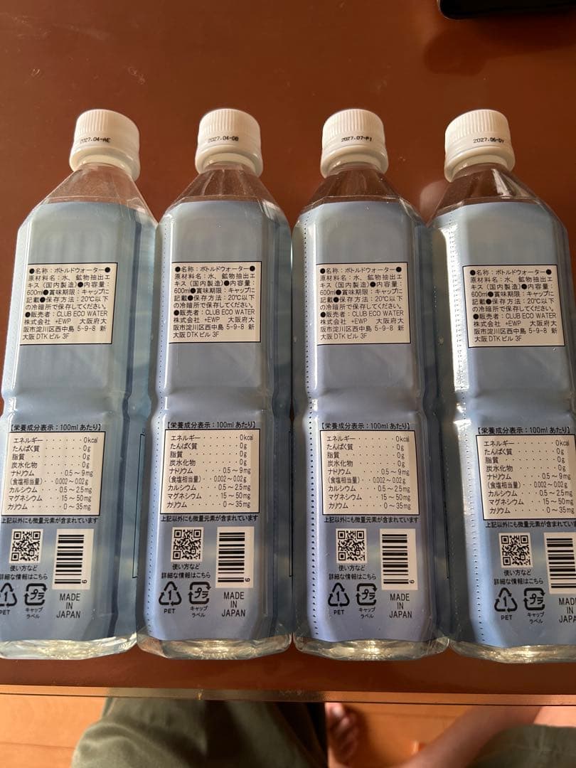 ポタポタクラブ　Life Essence ミネラルウォーター 600ml4本