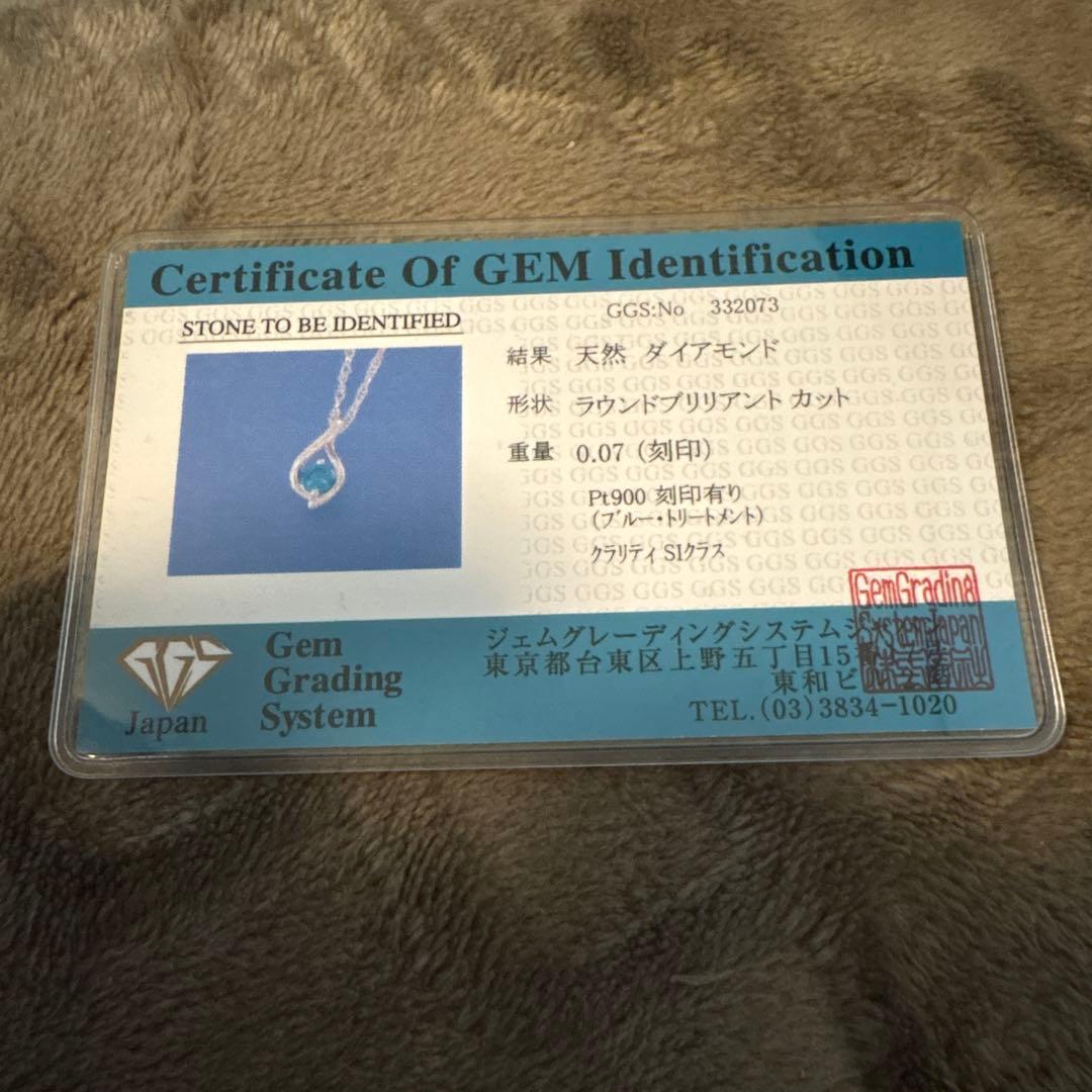 Pt900ブルーダイヤモンドトップ