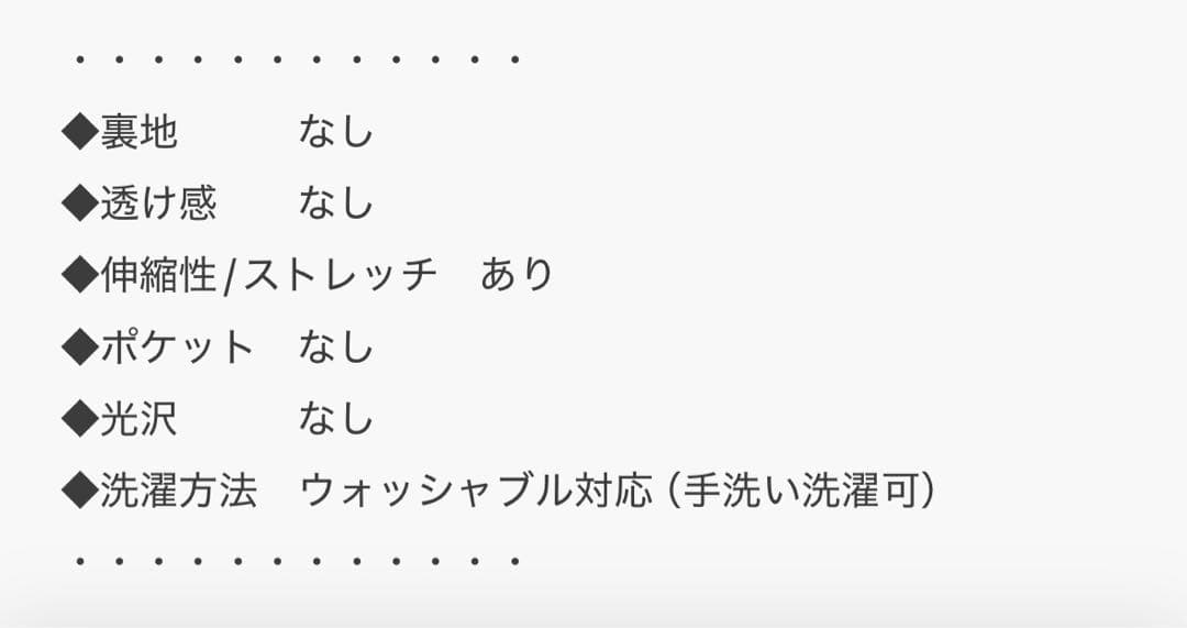 ANDRESD デコラティブチュールトップス チャコール（キャミワンピース付き）