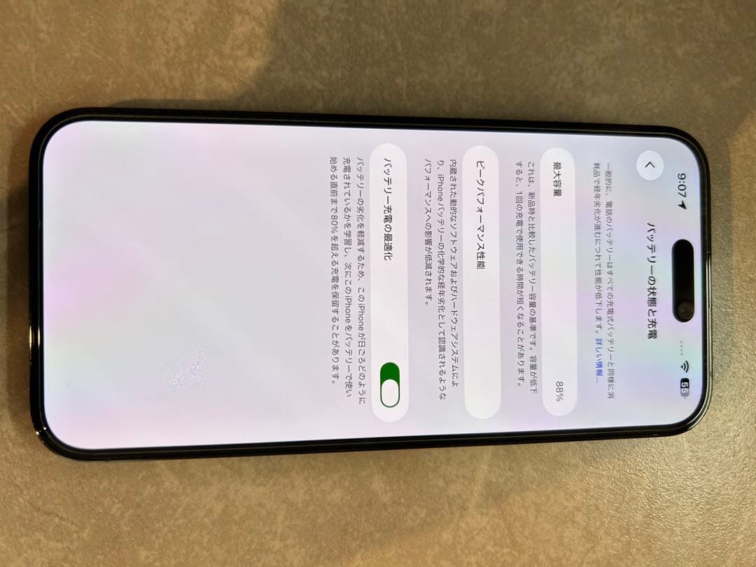 Apple iPhone 14Pro Max グラファイト　最安値