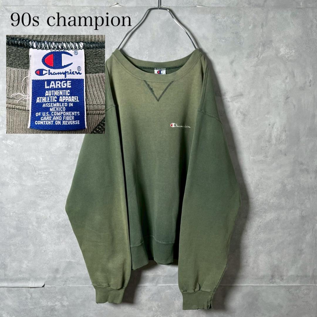 鬼フェード 90s champion ワンポイントスウェット 緑 PM76