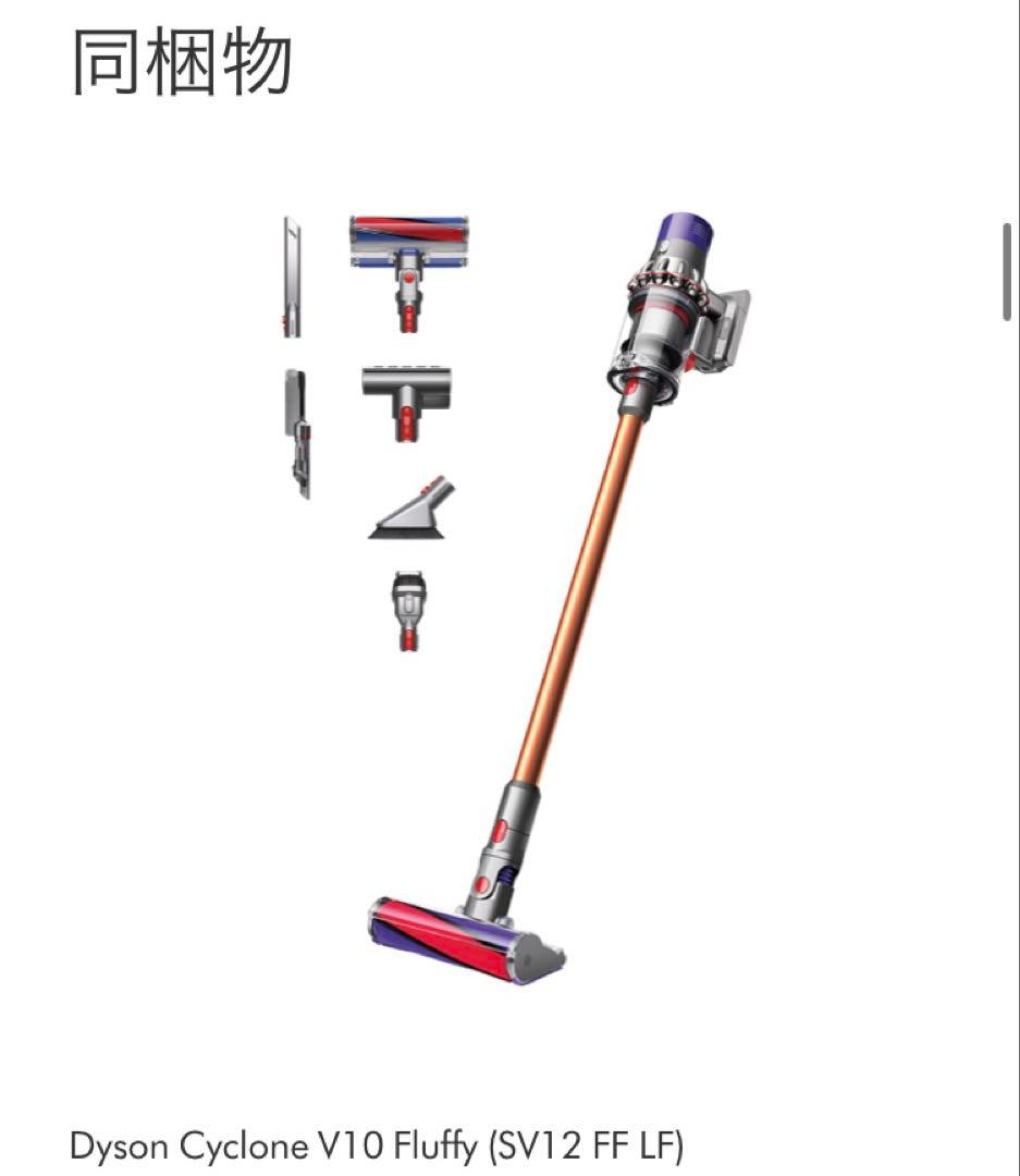 【新品未使用未開封】ダイソン　コードレス掃除機　フルセット