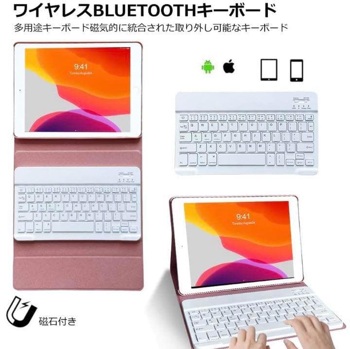 ❤高級感溢れるデザイン❣実用性＆機能性も兼備♪❤iPadケース＆キーボード