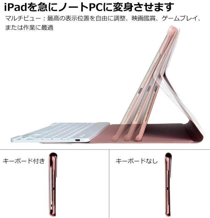 ❤高級感溢れるデザイン❣実用性＆機能性も兼備♪❤iPadケース＆キーボード