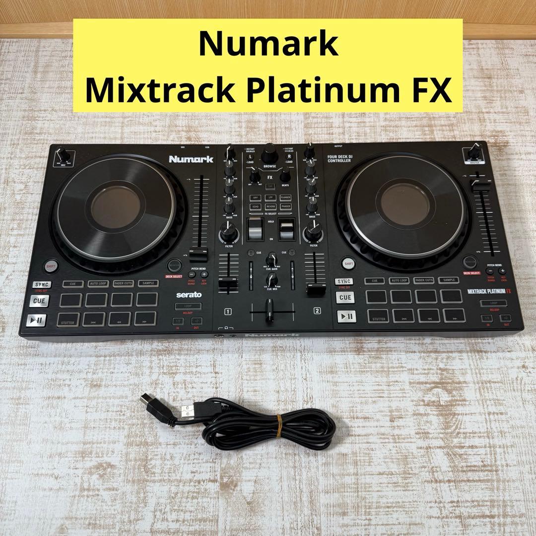 Numark Mixtrack Platinum FX ニュマーク