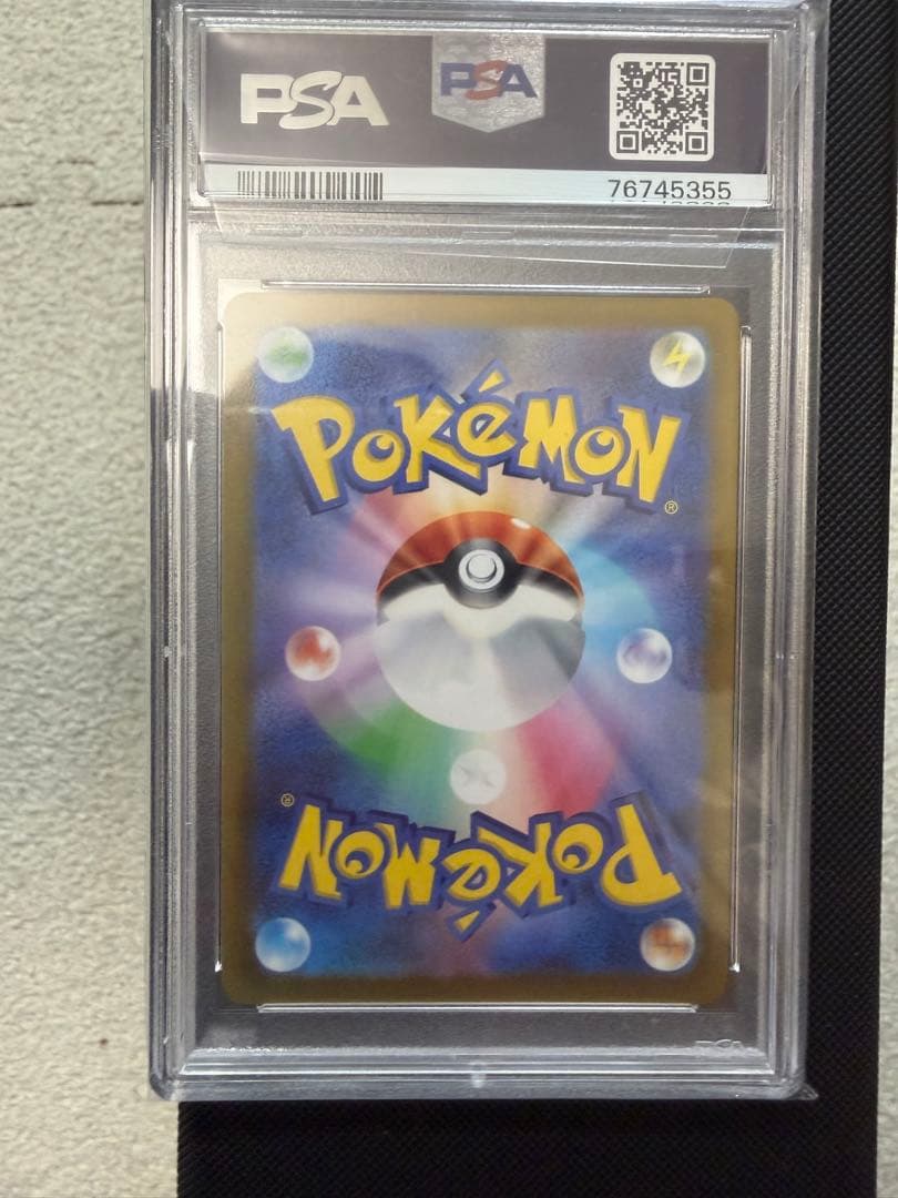 ジャローダV CSR S11a 084/068 PSA10