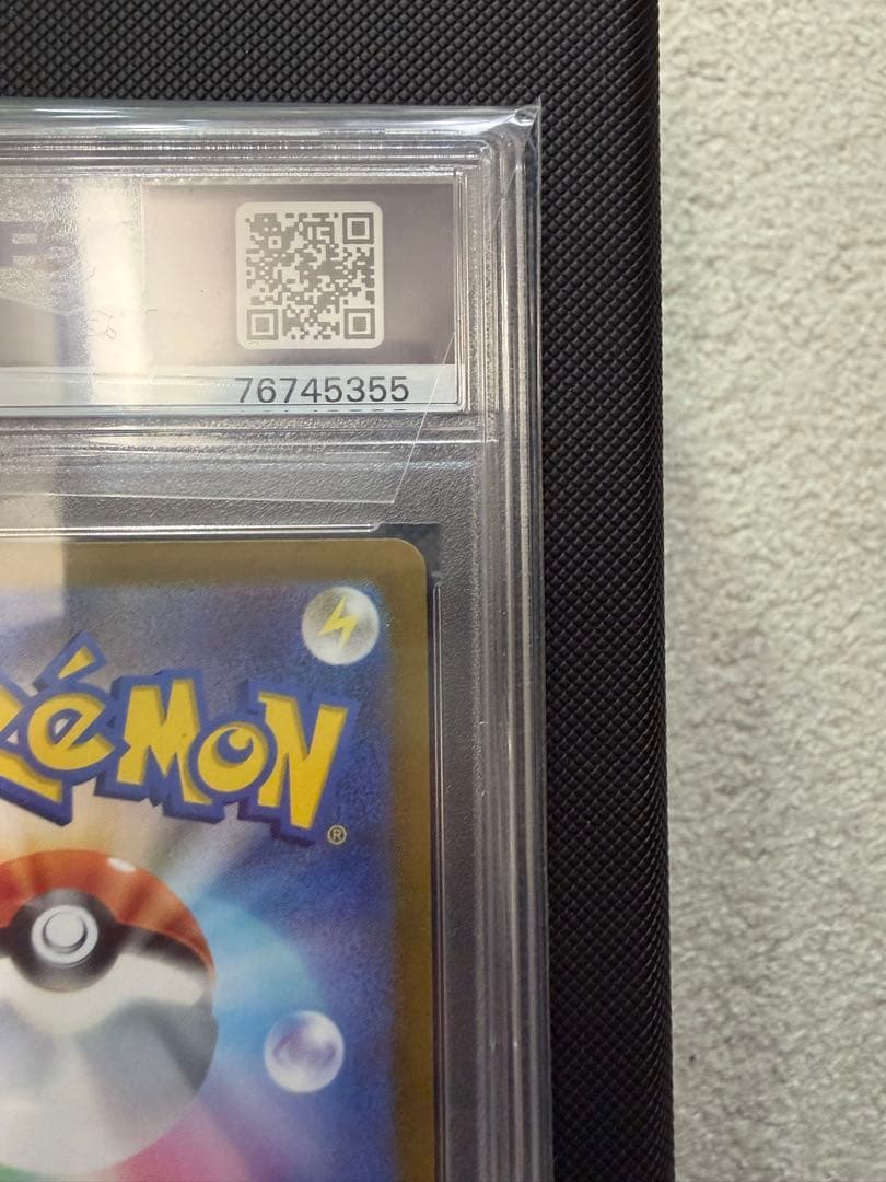 ジャローダV CSR S11a 084/068 PSA10