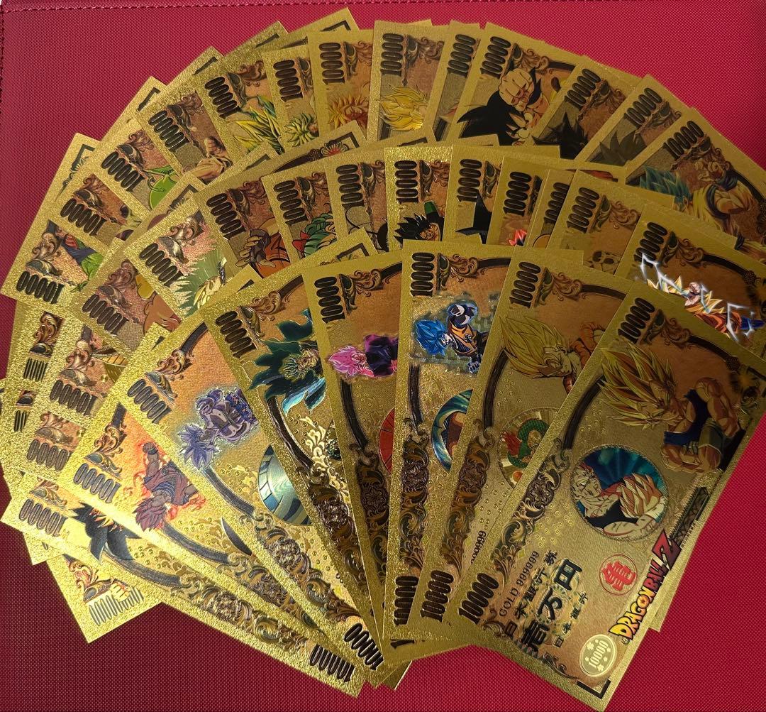 DBZ ゴールド紙幣41枚セット