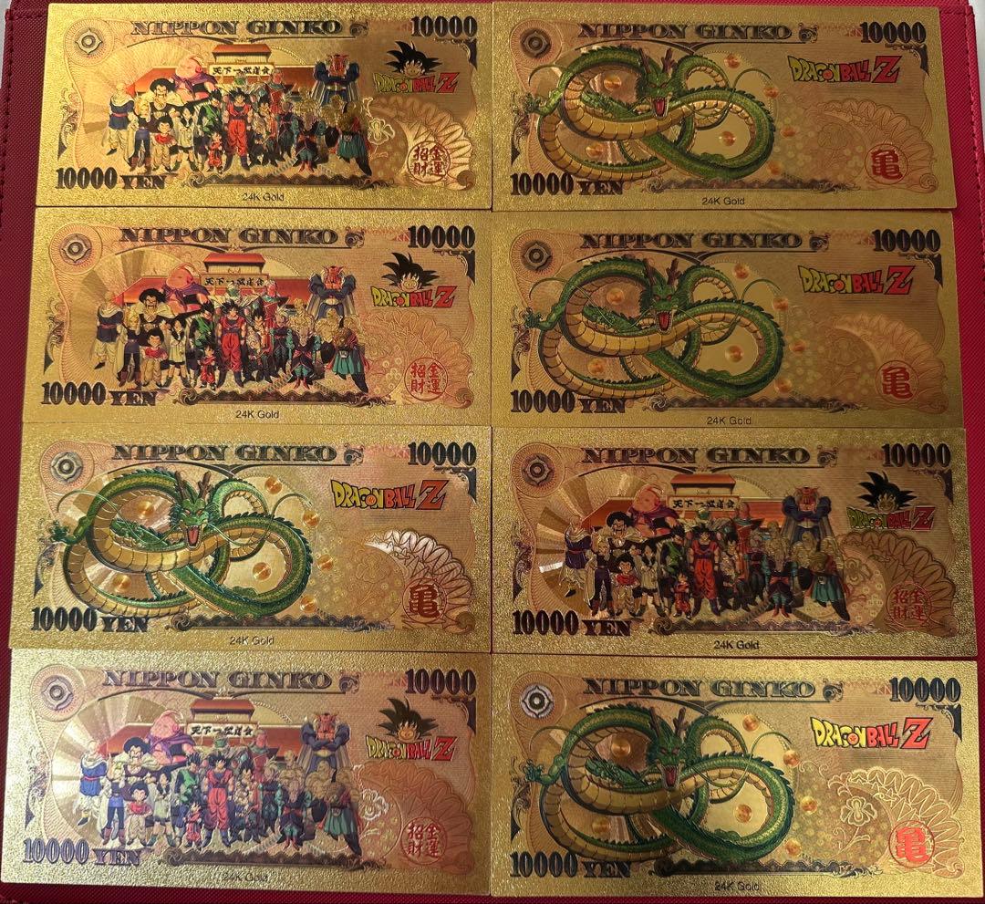 DBZ ゴールド紙幣41枚セット