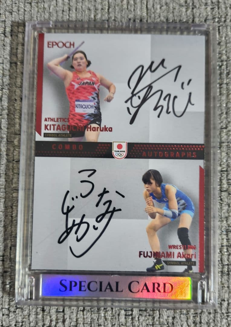 TEAM JAPAN 北口榛花 藤波朱理 コンボサイン 5枚限定 ラストナン