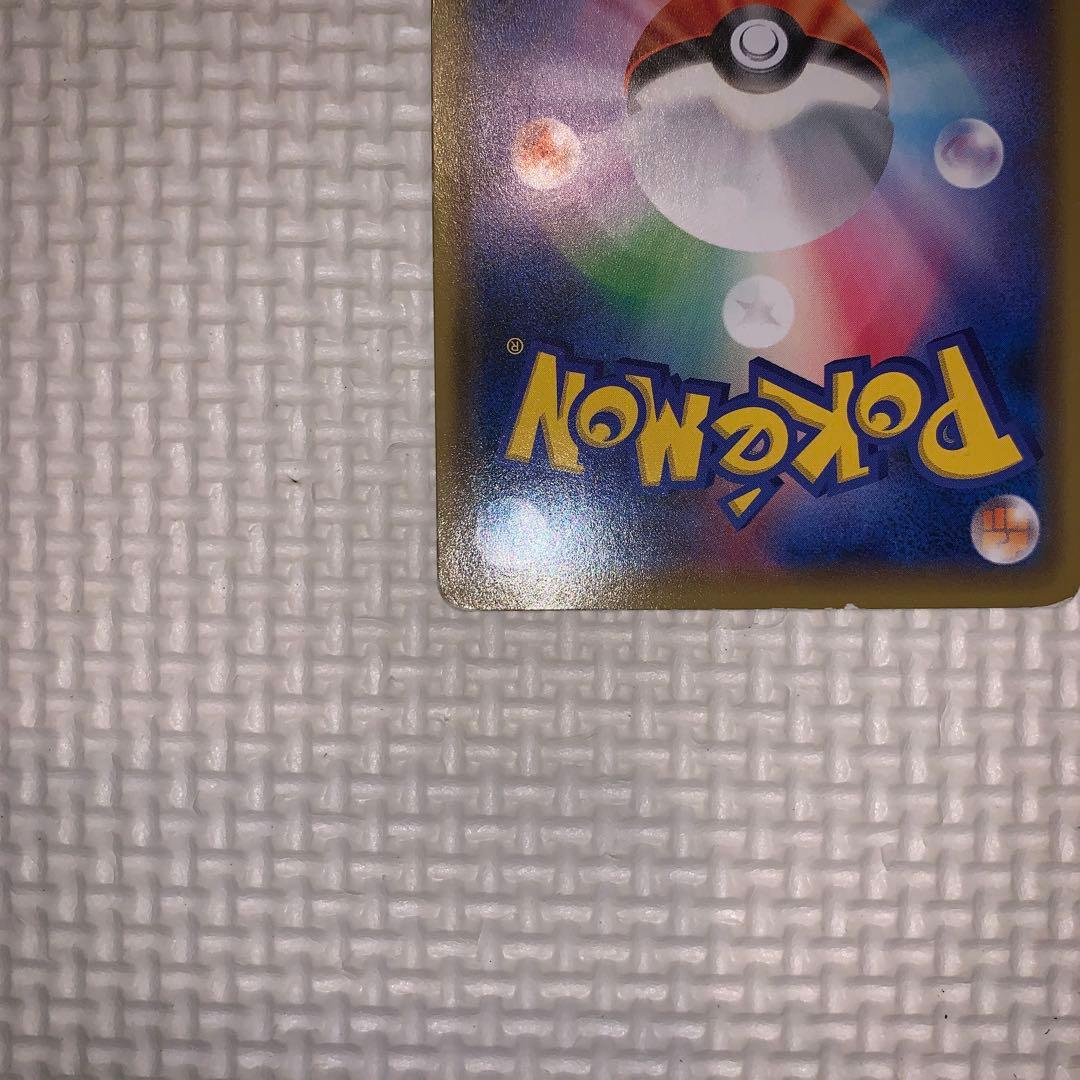 イーブイGX SR SM12a GXタッグオールスターズ