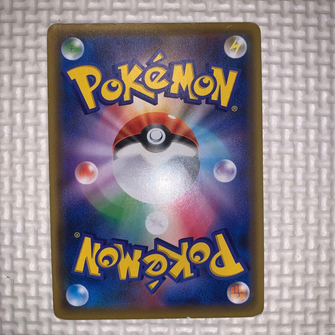 イーブイGX SR SM12a GXタッグオールスターズ