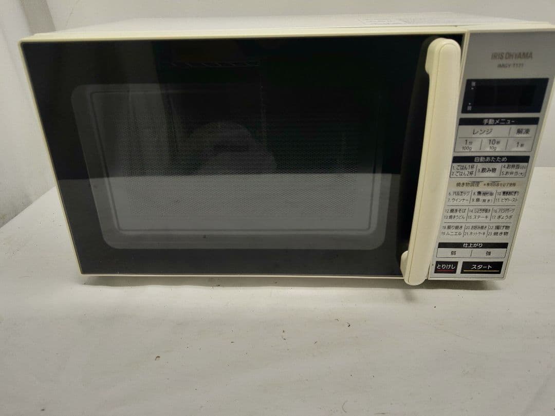 アイリスオーヤマ かんたん両面焼きレンジ IMGY-T171-W 2019年製