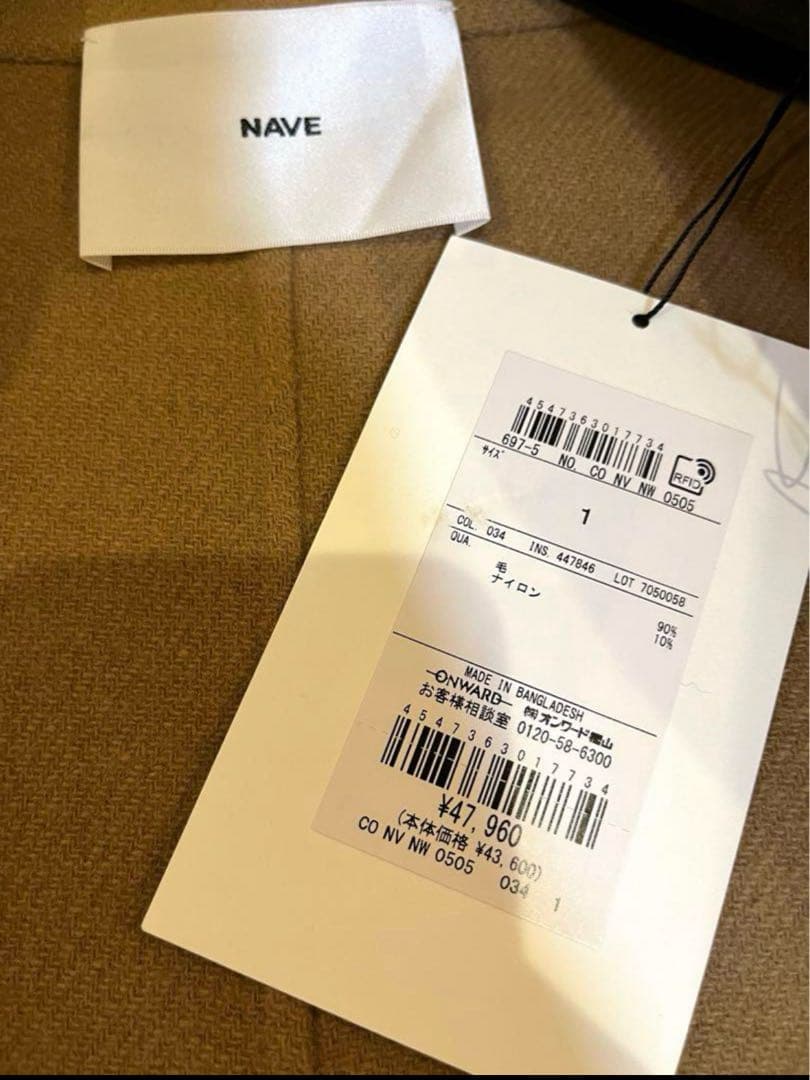 oggi掲載★新品タグ付 NAVE ボリュームリバージレ　¥47,960